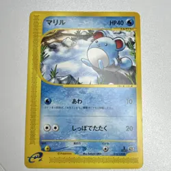 Pokemon TCG e-Card 1st Edition Lot Ponyta Geodude Marill Japanese (7) - Image 3