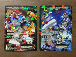 Team Magma's Groudon 015/034 Team Aqua's Kyogre 006/034 EX CP1 Pokemon Card 688 - Image 1