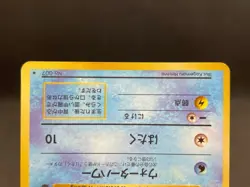 Squirtle No.007 Intro Pack Deck Old Back Glossy 1999 Japanese Pokemon Card - Image 5