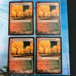 Russian Grove Of The Burnwillows 4 Pieces - Image 1