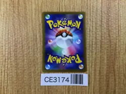 Iron Crown ex SR sv5M 086/071 Pokemon Card TCG Japan - CE3174 - Image 2