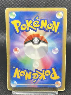 [SWIRL] Timeless Celebi Holo 10th Movie Promo - Japanese Pokemon Card - 2007 - Image 3