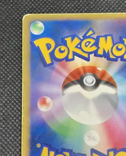 [SWIRL] Timeless Celebi Holo 10th Movie Promo - Japanese Pokemon Card - 2007 - Image 5