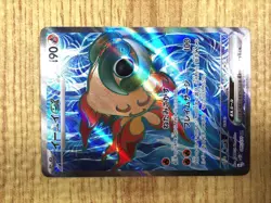Chi-Yu ex SR SV2D 085/071 Pokemon Card TCG Japan - CE4800 - Image 5