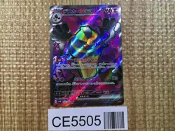 Cofagrigus ex SR sv4K 082/066 Pokemon Card TCG Japan - CE5505 - Image 1