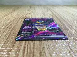 Cofagrigus ex SR sv4K 082/066 Pokemon Card TCG Japan - CE5505 - Image 3