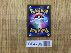 Cheren's Care SR s9 115/100 Pokemon Card TCG Japan - CE4736 - Image 2