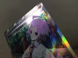 Cheren's Care SR s9 115/100 Pokemon Card TCG Japan - CE4736 - Image 4