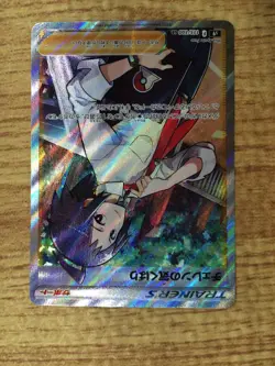 Cheren's Care SR s9 115/100 Pokemon Card TCG Japan - CE4736 - Image 5