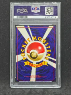 Pokemon Japanese Gym Challenge Erikas Venusaur No.003 (PSA 9) - Image 2