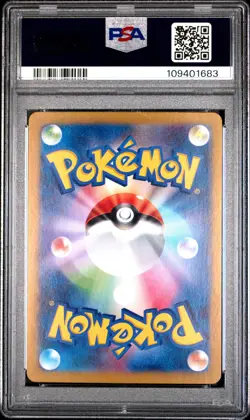 2024 POKEMON JPN SV8A-TERASTAL FEST EX MASTER BALL REVERSE HOLO UMBREON PSA 10 - Image 2