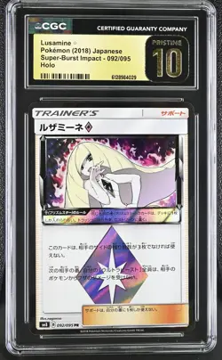 CGC 10 PRISTINE Lusamine Prism Star 092/095 Super-Burst Impact Pokemon Japanese - Image 1