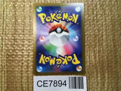 Wigglytuff ex SSR sv4a 336/190 Pokemon Card TCG Japan - CE7894 - Image 2