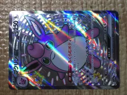 Wigglytuff ex SSR sv4a 336/190 Pokemon Card TCG Japan - CE7894 - Image 5