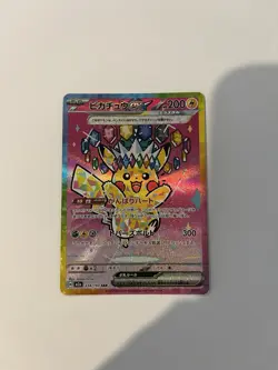 Pikachu ex 234/193 holo Special Art Rare MEGA Dream ex Pokemon japanese NM - Image 1