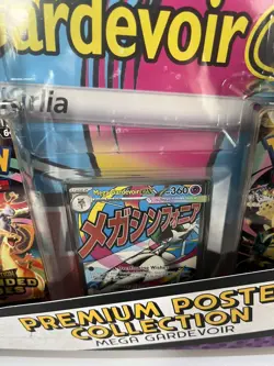 Pokemon TCG Ascended Heroes Premium Poster Collection Mega Lucario New Sealed - Image 4