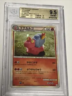 Pokemon Japanese 1st Ed. Holo Magcargo 011/080 BGS 9.5 GEM MINT Reviving Legends - Image 1