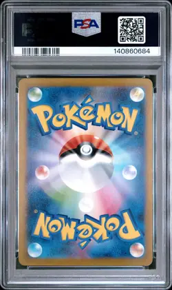 2025 POKEMON INFERNO X WIGGLYTUFF ART RARE 091/080 AR PSA 10 GEM MINT - Image 2