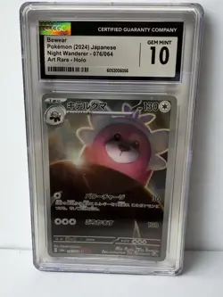 2024 Pokemon Japanese Night Wanderer Bewear Art Rare 076/064 CGC 10 GEM MINT - Image 1