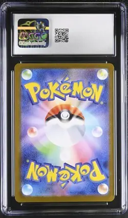 Pokemon CGC 10 GEM MINT Japanese Leafeon ex SAR Holo 200/187 Terastal Fest ex - Image 2