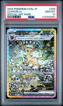 Pokemon Leafeon ex SAR Japanese Terastal Festival 200/187 PSA 10 - Image 1