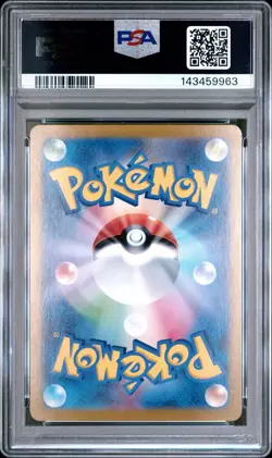 Pokemon Leafeon ex SAR Japanese Terastal Festival 200/187 PSA 10 - Image 2