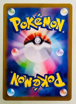 Leafeon ex SAR 200/187 sv8a Terastal Festival ex Pokemon Card Japanese - Image 2