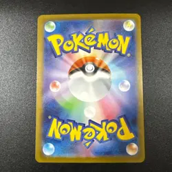 Pokemon Card Leafeon ex SAR 200/187 Terastal Festival sv8a Japanese - Image 2