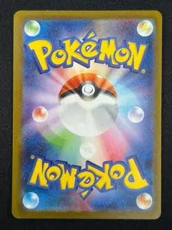 [NM] Leafeon ex Pokemon Card Japanese 200/187 SAR sv8a Terastal Festival EC47 - Image 3