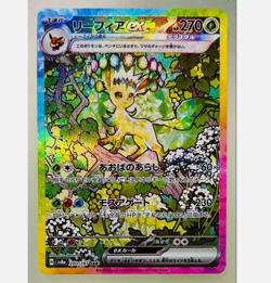 Leafeon ex SAR 200/187 sv8a TerastalFestival ex Pokemon Card Japanese - Image 1