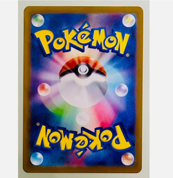 Leafeon ex SAR 200/187 sv8a TerastalFestival ex Pokemon Card Japanese - Image 2