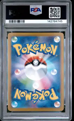 2024 POKEMON JPN SV8A-TERASTAL FEST EX SPECIAL ART RARE #200 LEAFEON EX PSA 10 - Image 2