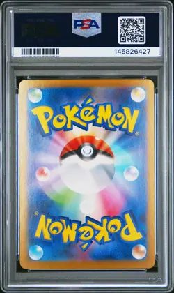 2024 POKEMON JAPANESE TERASTAL FEST EX SPECIAL ART RARE #200 LEAFEON EX PSA 10 - Image 2