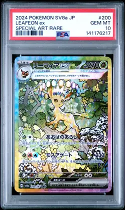 2024 POKEMON JAPANESE TERASTAL FEST EX SPECIAL ART RARE #200 LEAFEON EX PSA 10 - Image 1