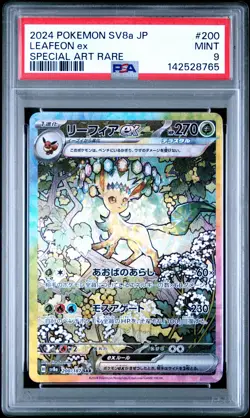 2024 POKEMON JPN SV8A-TERASTAL FEST EX SPECIAL ART RARE #200 LEAFEON EX PSA 9 - Image 1