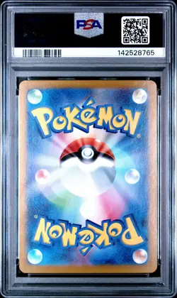 2024 POKEMON JPN SV8A-TERASTAL FEST EX SPECIAL ART RARE #200 LEAFEON EX PSA 9 - Image 2