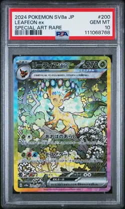 2024 POKEMON JPN SV8A-TERASTAL FEST EX SPECIAL ART RARE #200 LEAFEON EX PSA 10 - Image 1