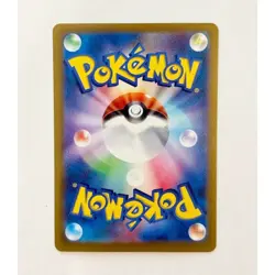 Pokemon Cards Leafeon ex SAR sv8a Prismatic Evolutions JAPANESE 200/187 - Image 2