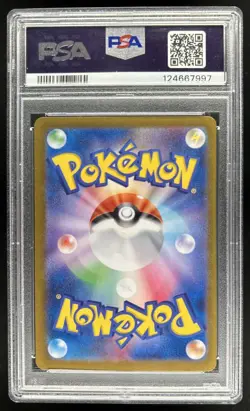 2024 Pokemon Terastal Fest JP Leafeon ex Special Art Rare #200/187 PSA 9 - Image 2