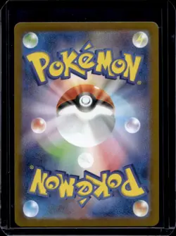 2024 Pokemon Terastal Fest JP Leafeon ex Special Art Rare #200/187 - Image 2