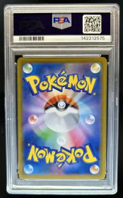 2024 Pokemon Terastal Fest JP Leafeon ex Special Art Rare #200/187 PSA 9 - Image 2