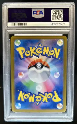 2024 Pokemon Terastal Fest JP Leafeon ex Special Art Rare #200/187 PSA 9 - Image 2