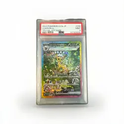 2024 Pokemon SV JP SV8a Leafeon EX Special Art Rare PSA 9 - Image 1