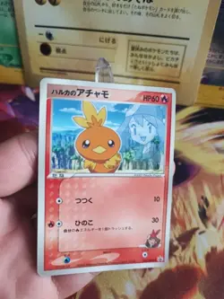 Pokemon Karte Card Mays Torchic Maikes Flemmli Pcg Promo Shogakukan japan Good - Image 2