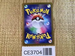 Lucian SR sv5a 086/066 Pokemon Card TCG Japan - CE3704 - Image 2