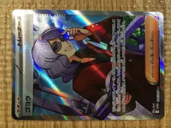 Lucian SR sv5a 086/066 Pokemon Card TCG Japan - CE3704 - Image 5