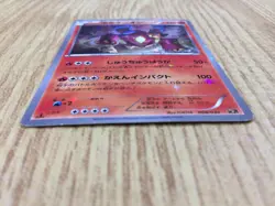 Volcanion - CP5 008/036 Pokemon Card TCG Japan - CE2937 - Image 3