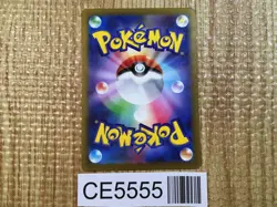 Iron Crown ex SR sv5M 086/071 Pokemon Card TCG Japan - CE5555 - Image 2