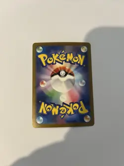 Mew ex 347/190 Shiny Treasure SV4a SAR Special Art Rare Japanese POKEMON Card - Image 2