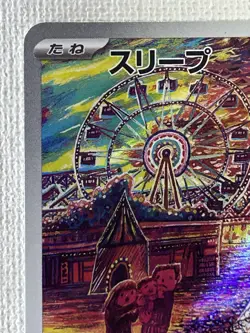 Drowzee 086/078 AR Violet ex sv1V Pokemon Card Game TCG Japanese (Near Mint) - Image 2